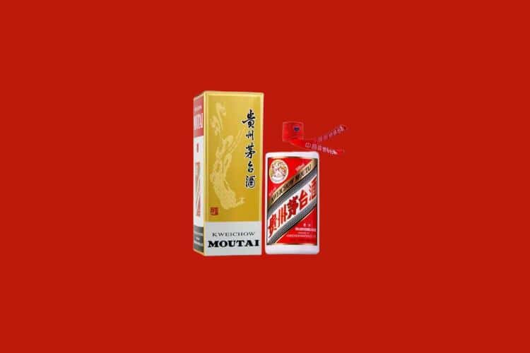 海西名酒回收多少钱报价
