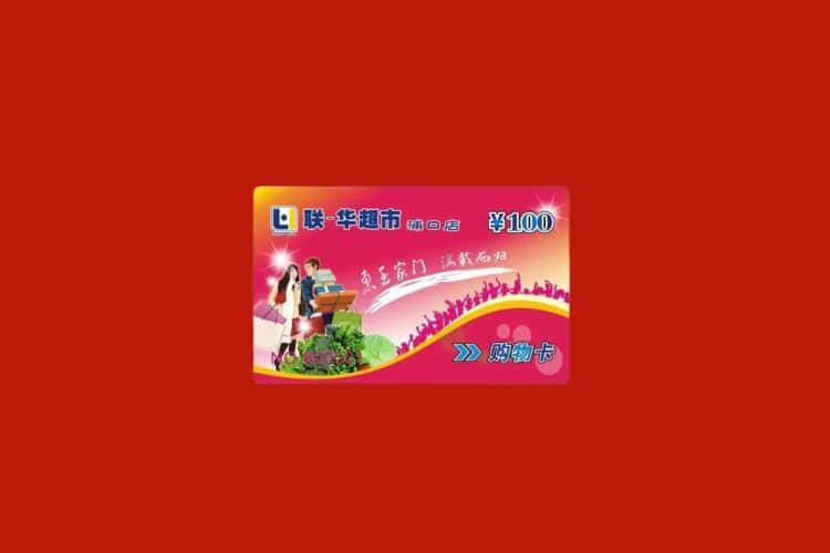 海西礼品回收多少钱报价